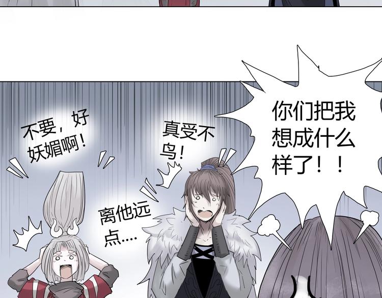 第七话 罡风试炼18