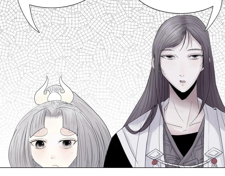 完结篇 上古传送阵4