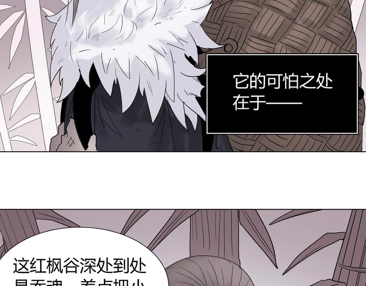 第九话 神来大胃王比赛4