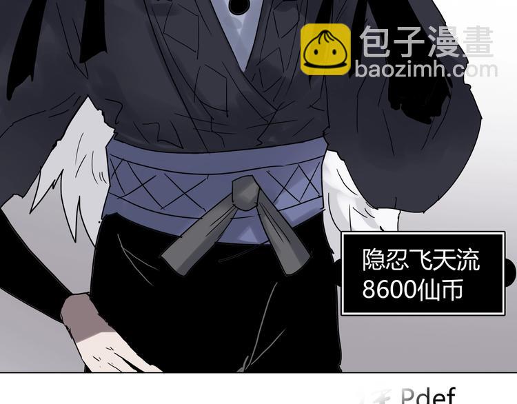 第十话 巨型吸血蛭18