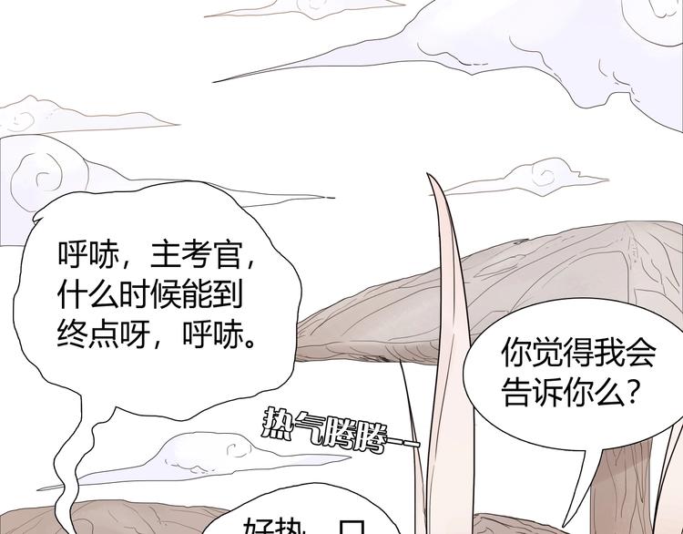 第六话 冰火两重天62