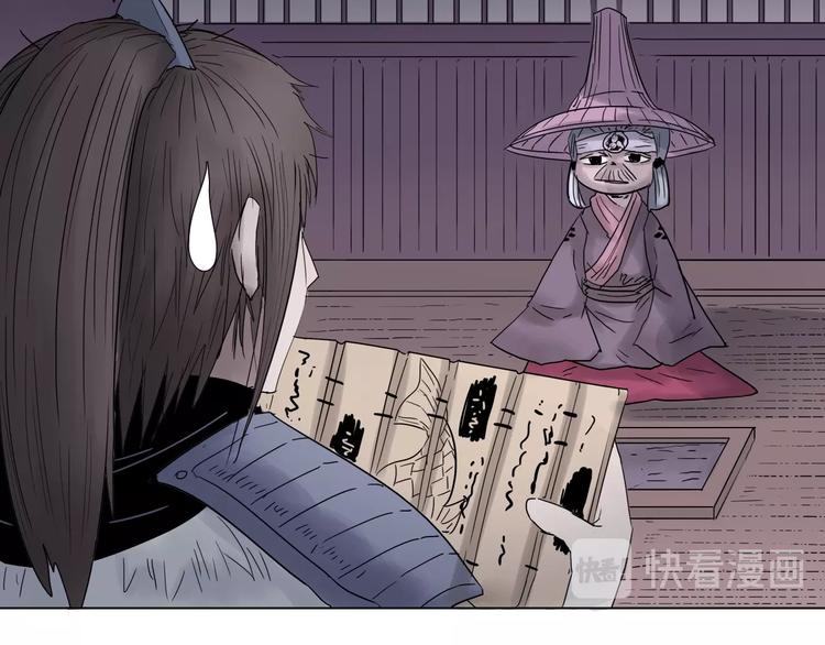 第十一话 貘30