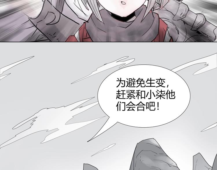 完结篇 上古传送阵66