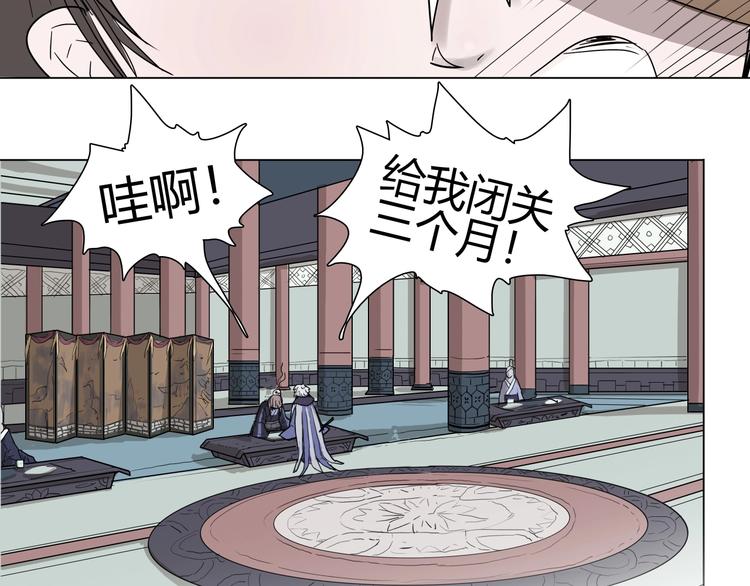 第十四话 波谷波谷25