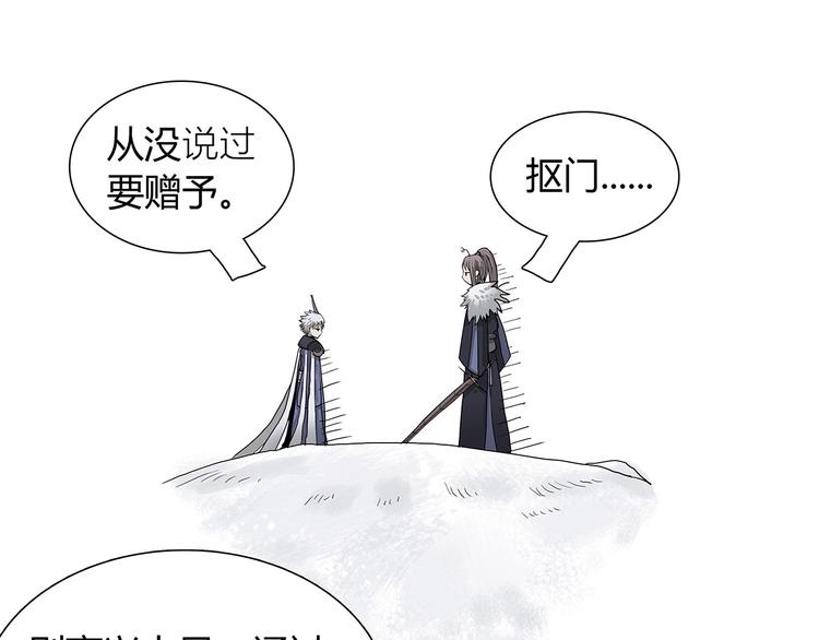 第一话 溪云初起，山雨欲来！100