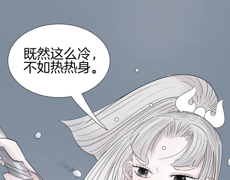 第六话 冰火两重天97