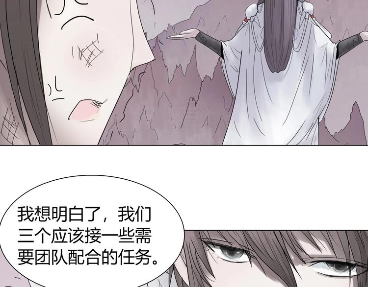 第九话 神来大胃王比赛20
