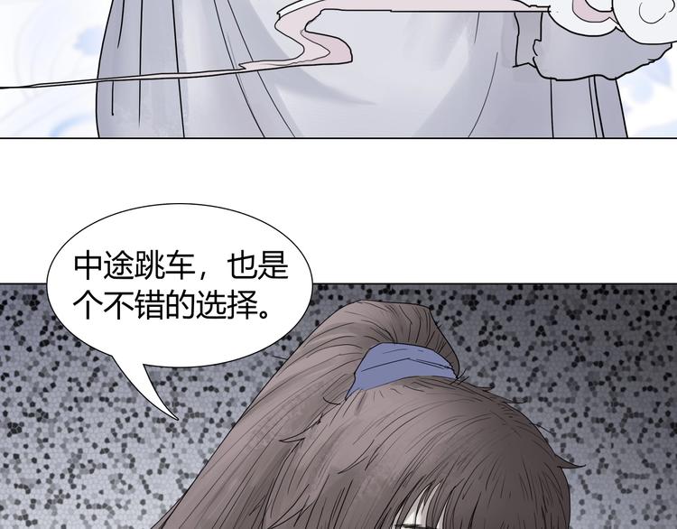 第五话 巨龟？！90