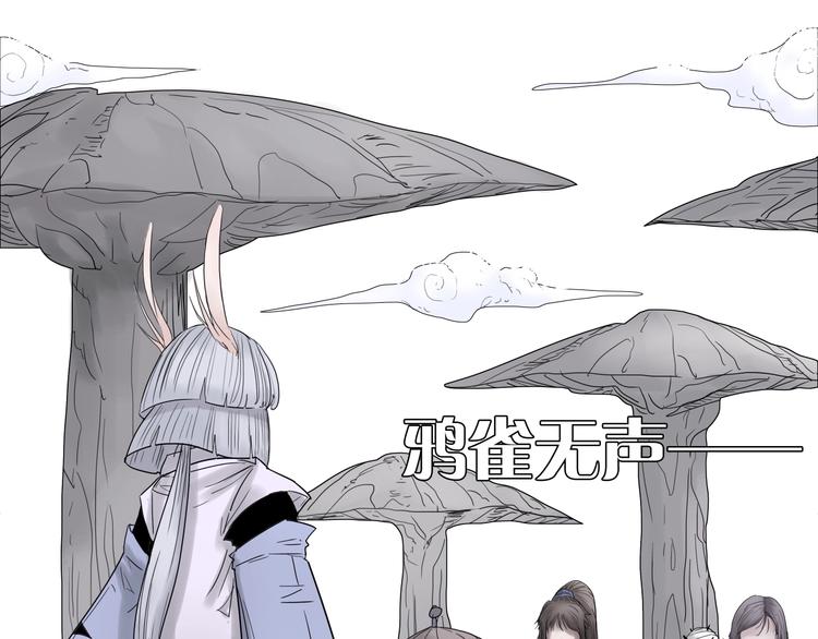 第六话 冰火两重天39