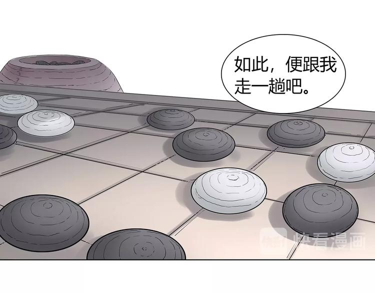 第一话 溪云初起，山雨欲来！88