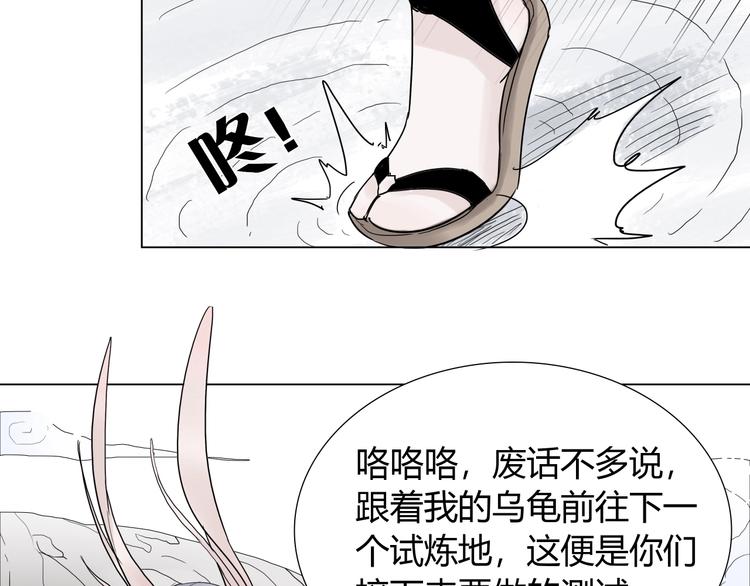 第六话 冰火两重天32
