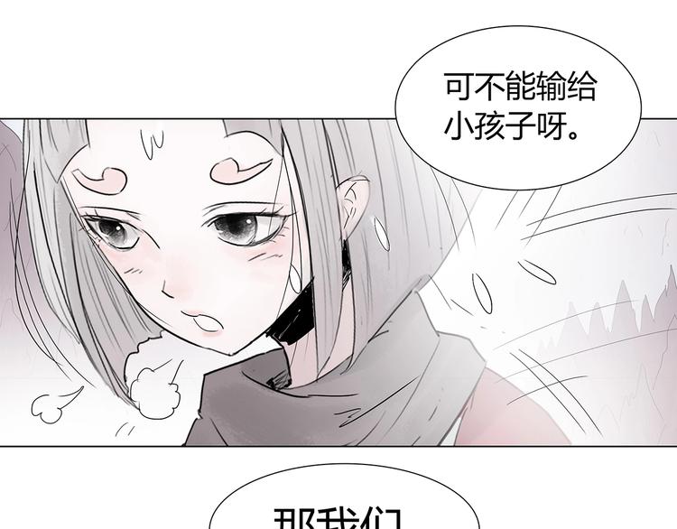 第八话 赚取仙币57