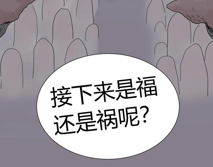 第十四话 波谷波谷74