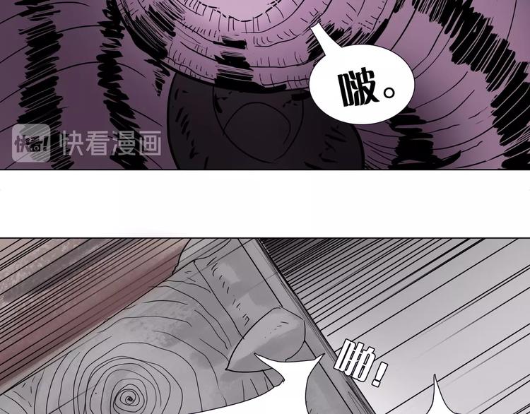 第十话 巨型吸血蛭61