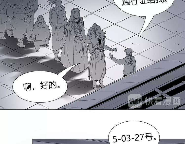 第三话 试炼入口81