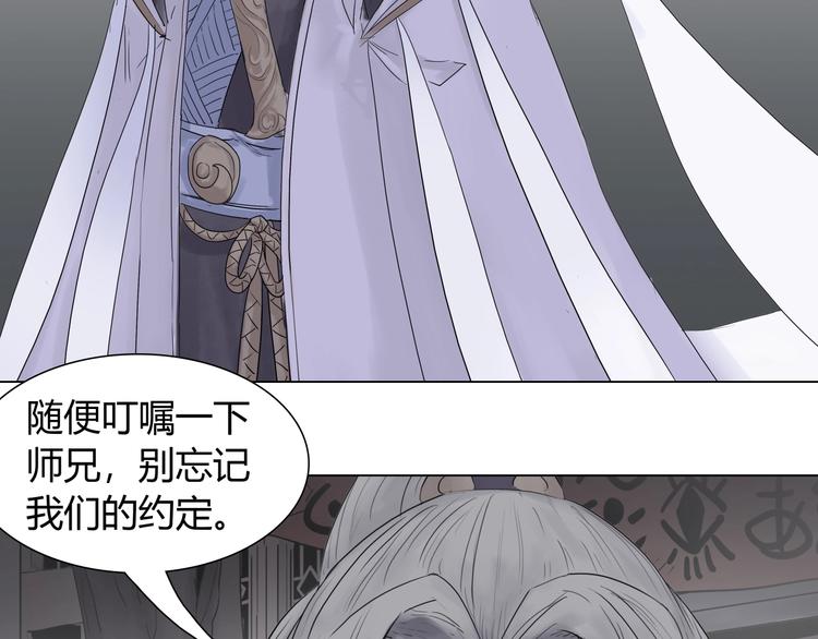 完结篇 上古传送阵77