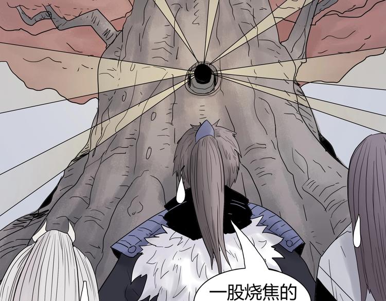 第十四话 波谷波谷55
