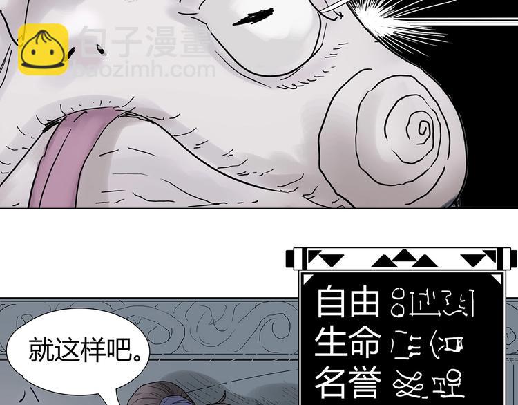 第三话 试炼入口57