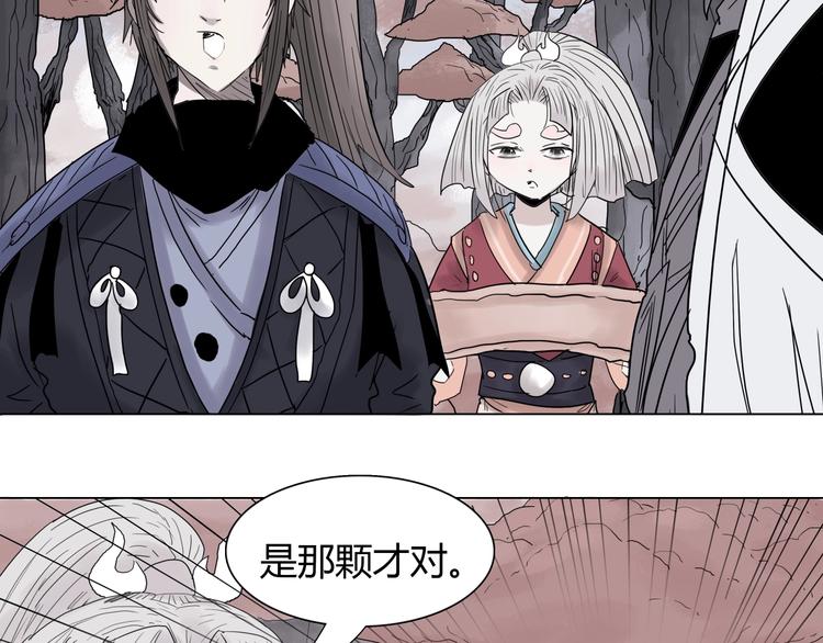 第十四话 波谷波谷48