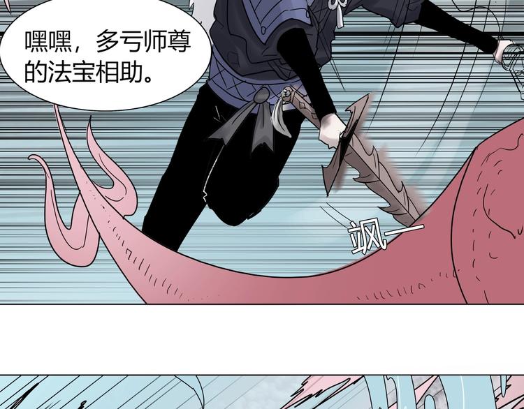 第十三话 第三关的捷径？5