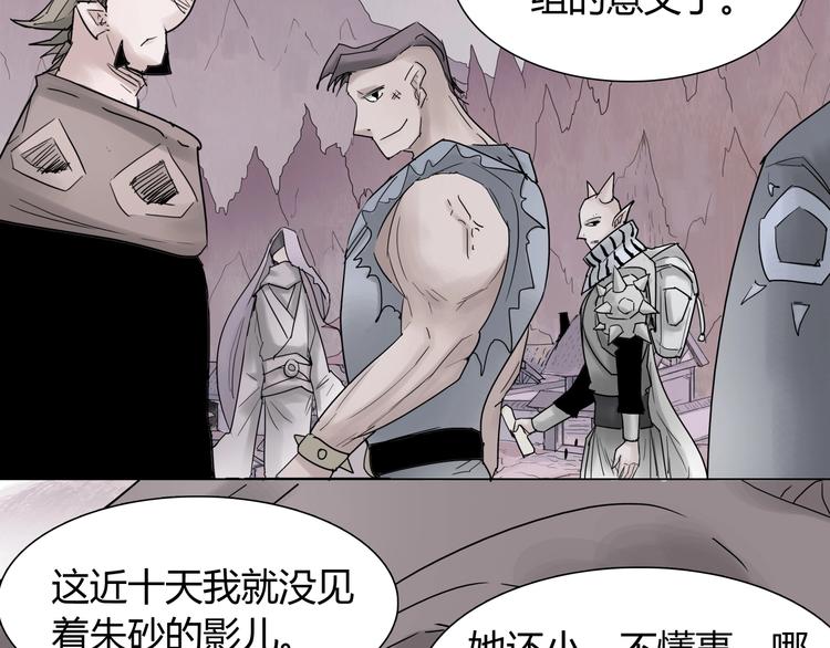 第九话 神来大胃王比赛22