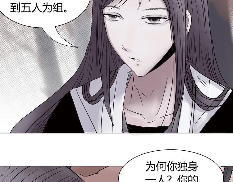 第十四话 波谷波谷5