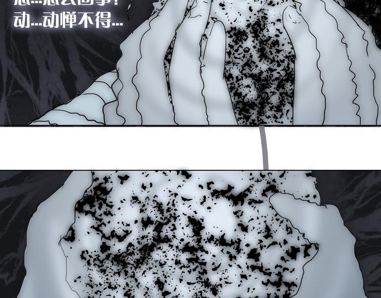 第十三话 第三关的捷径？19