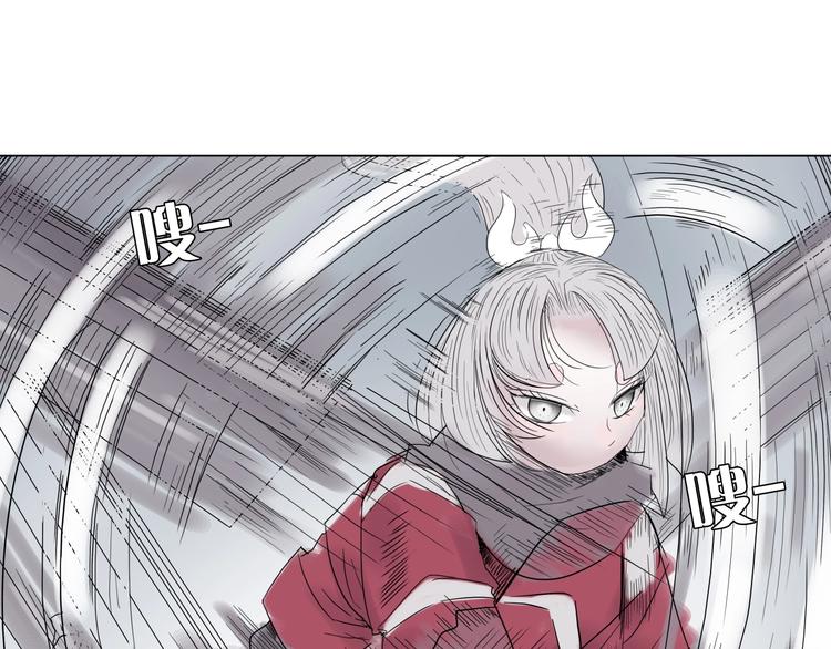 第七话 罡风试炼2