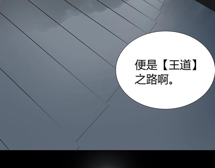 第三话 试炼入口71