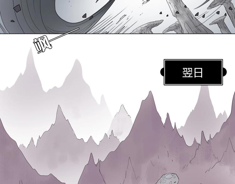 第七话 罡风试炼60