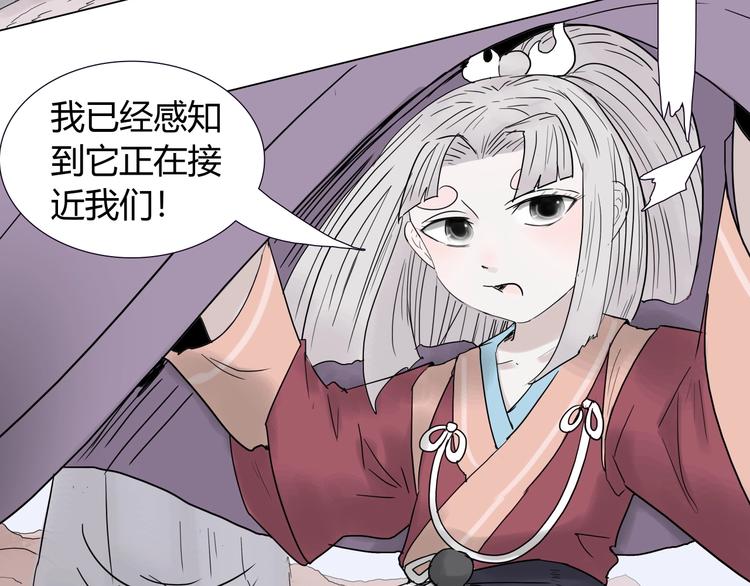 第十一话 貘55