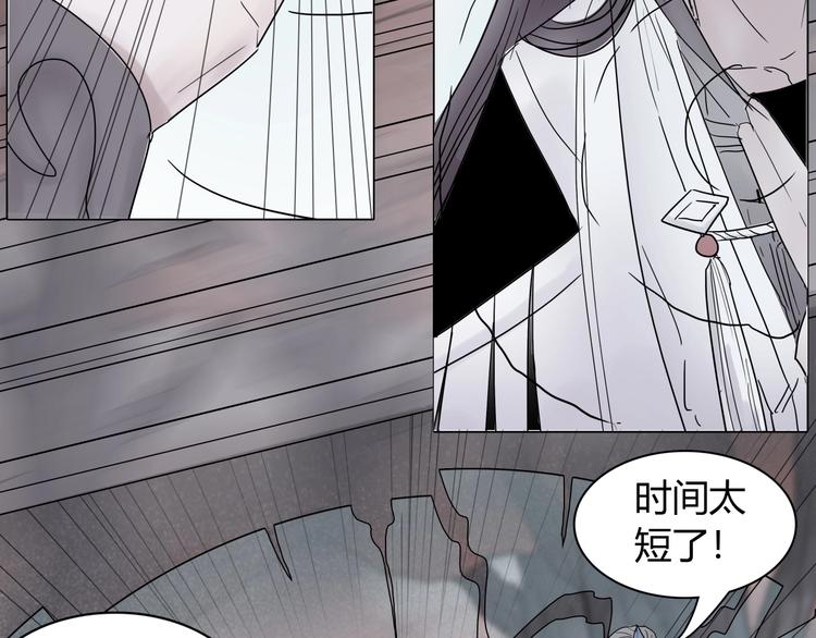 第十三话 第三关的捷径？65