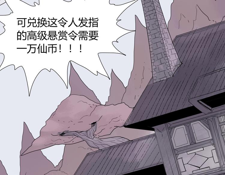 第九话 神来大胃王比赛13