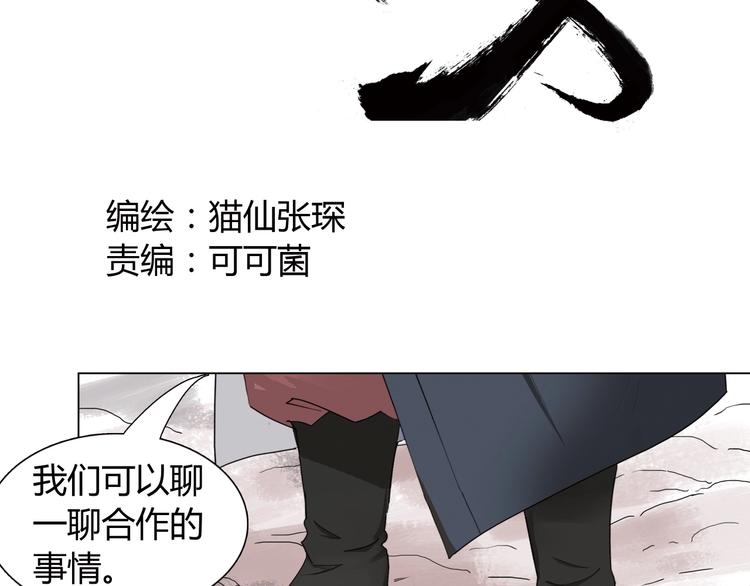 第十四话 波谷波谷1
