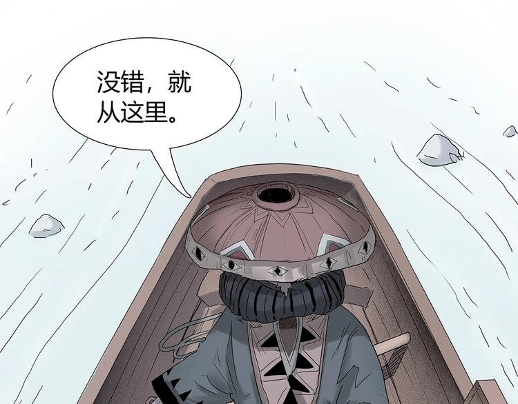 第三话 试炼入口30