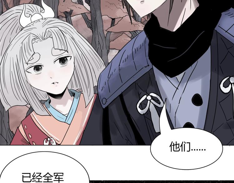 第十三话 第三关的捷径？54