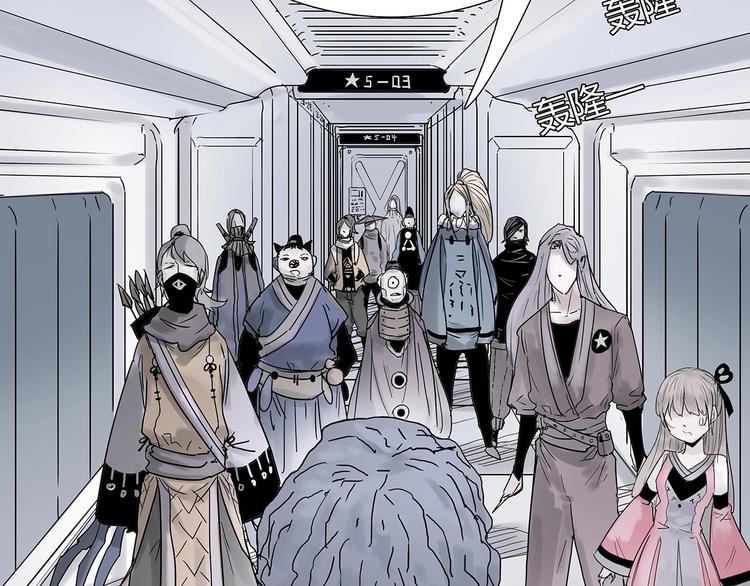 第四话 死亡车厢51