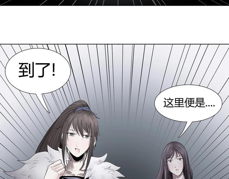 第三话 试炼入口73