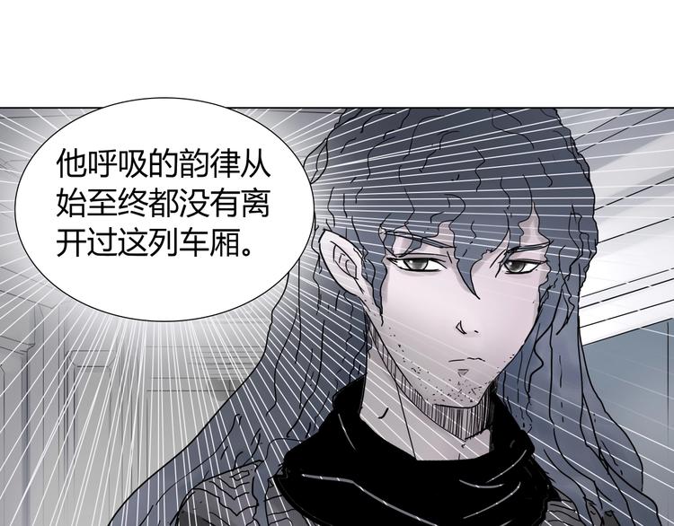 第五话 巨龟？！49