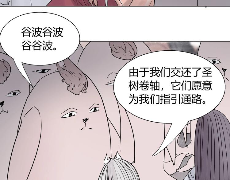 第十四话 波谷波谷68