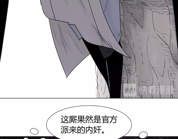 第六话 冰火两重天24