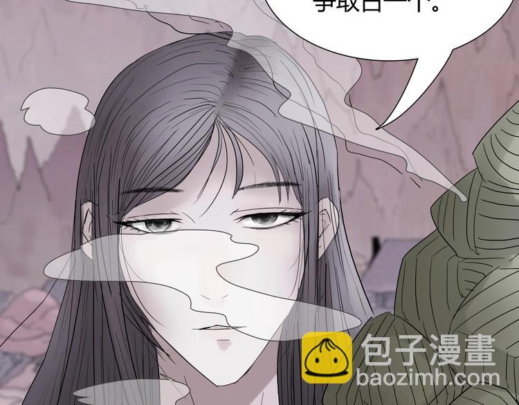 第九话 神来大胃王比赛39