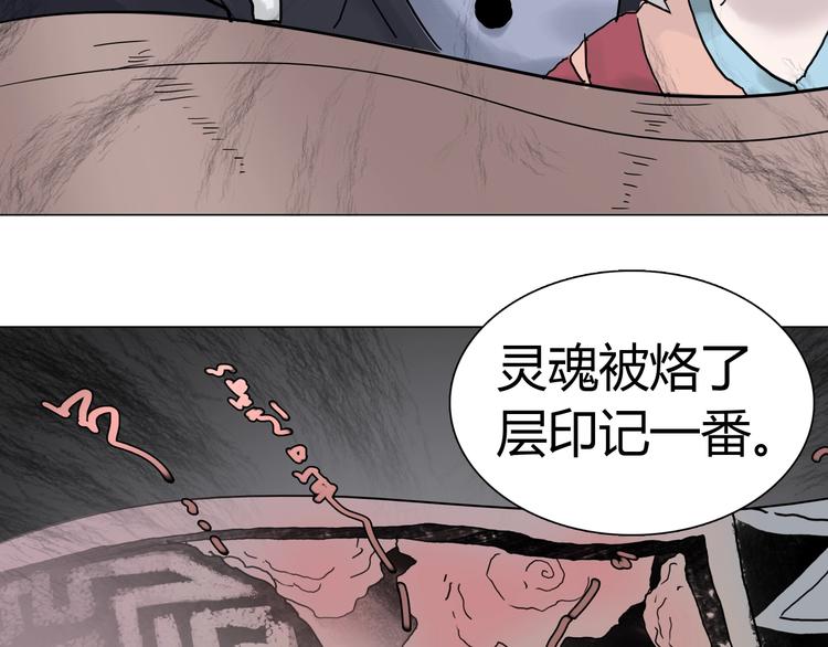 第十四话 波谷波谷41