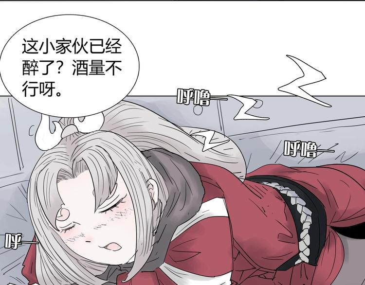 第五话 巨龟？！80