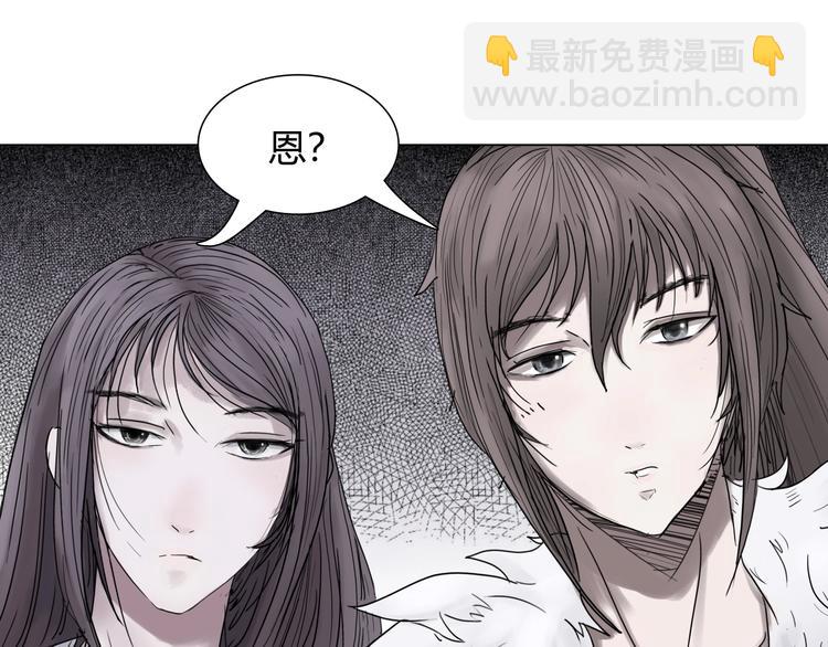 第四话 死亡车厢72