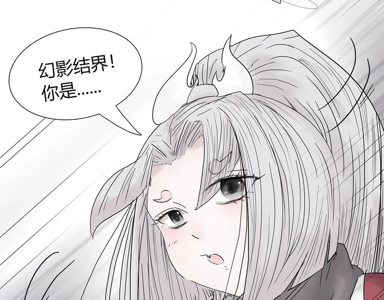 第四话 死亡车厢5