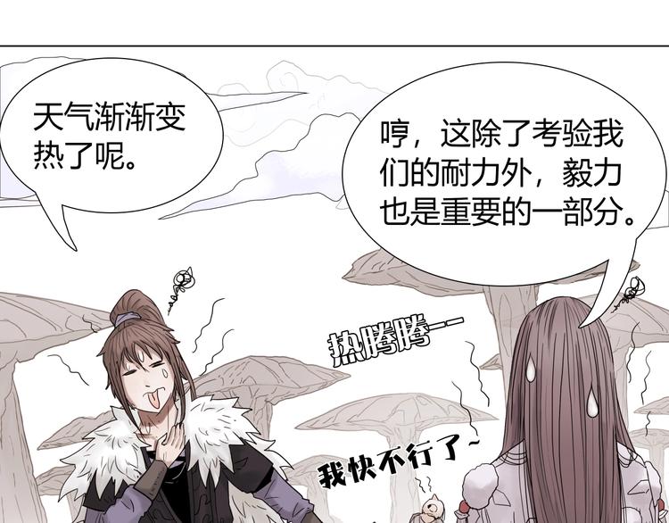 第六话 冰火两重天65