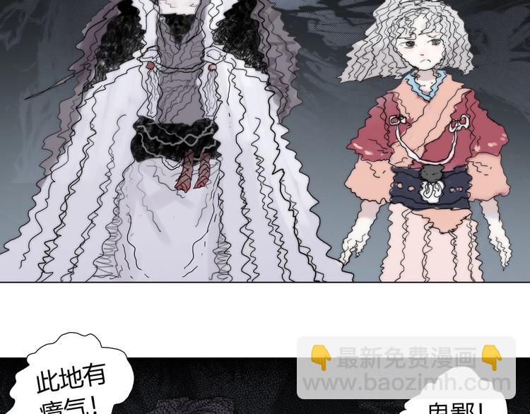 第十三话 第三关的捷径？21
