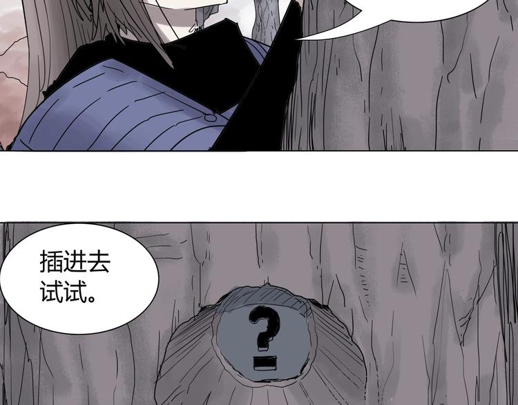 第十四话 波谷波谷52