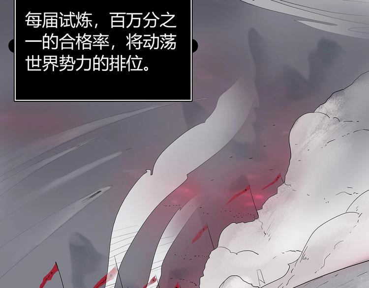 第一话 溪云初起，山雨欲来！13